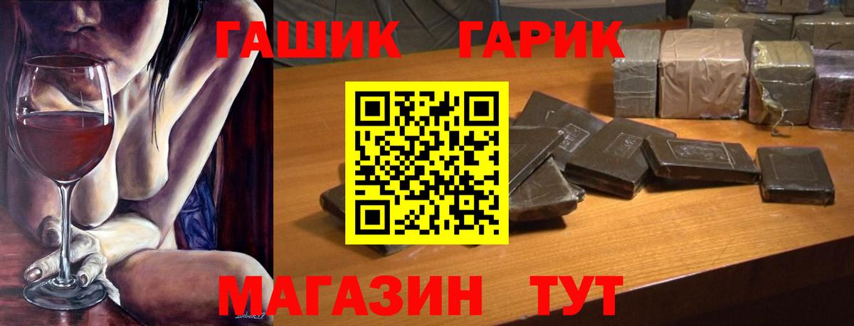 Гашиш гарик  Вход с VPN  Бузулук  ГАШИШ Premium 