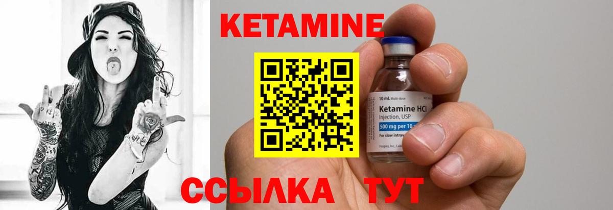 Бузулук  Кетамин VHQ  Вход с VPN 
