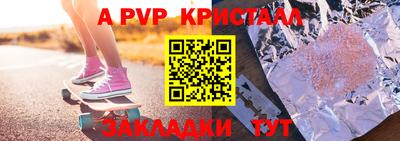 стаф Бугуруслан