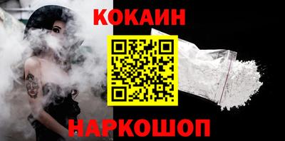 дживик Будённовск