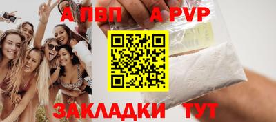 дживик Будённовск