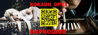 дживик Будённовск