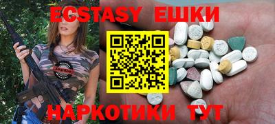 стаф Бугуруслан