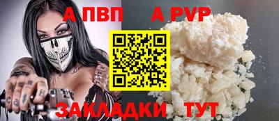 дживик Будённовск