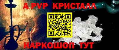 дживик Будённовск