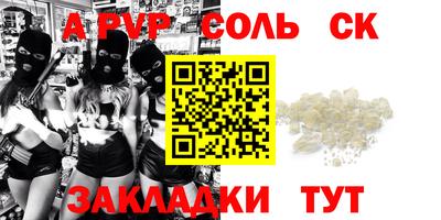 стаф Бугуруслан