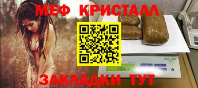 стаф Бугуруслан