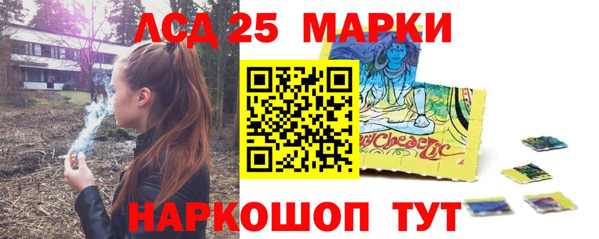 LSD-25 экстази  Вход с VPN  Бузулук  Лсд 25 экстази ecstasy 