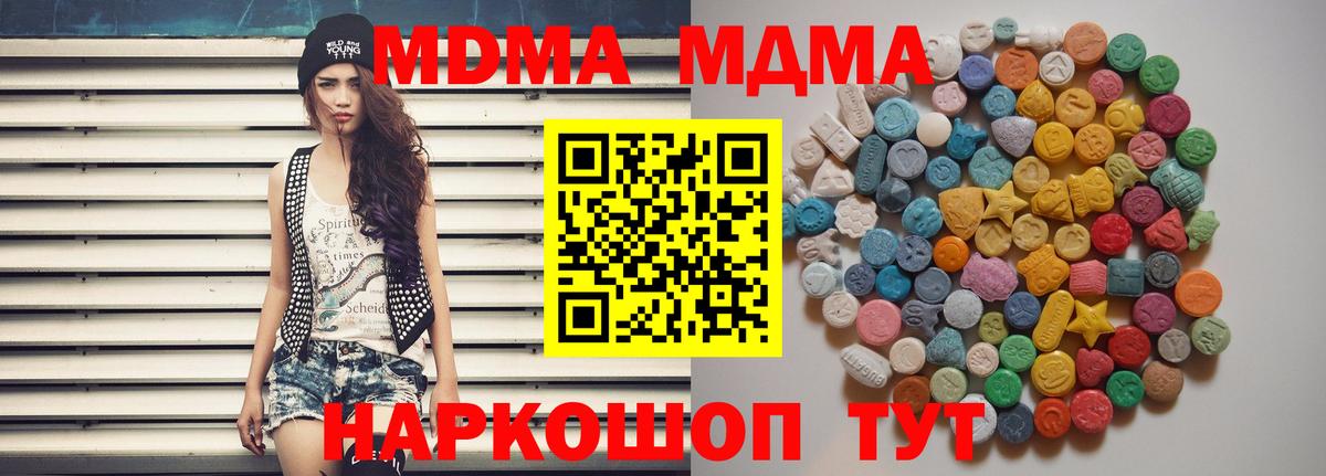 MDMA crystal  Вход с VPN  Бузулук 