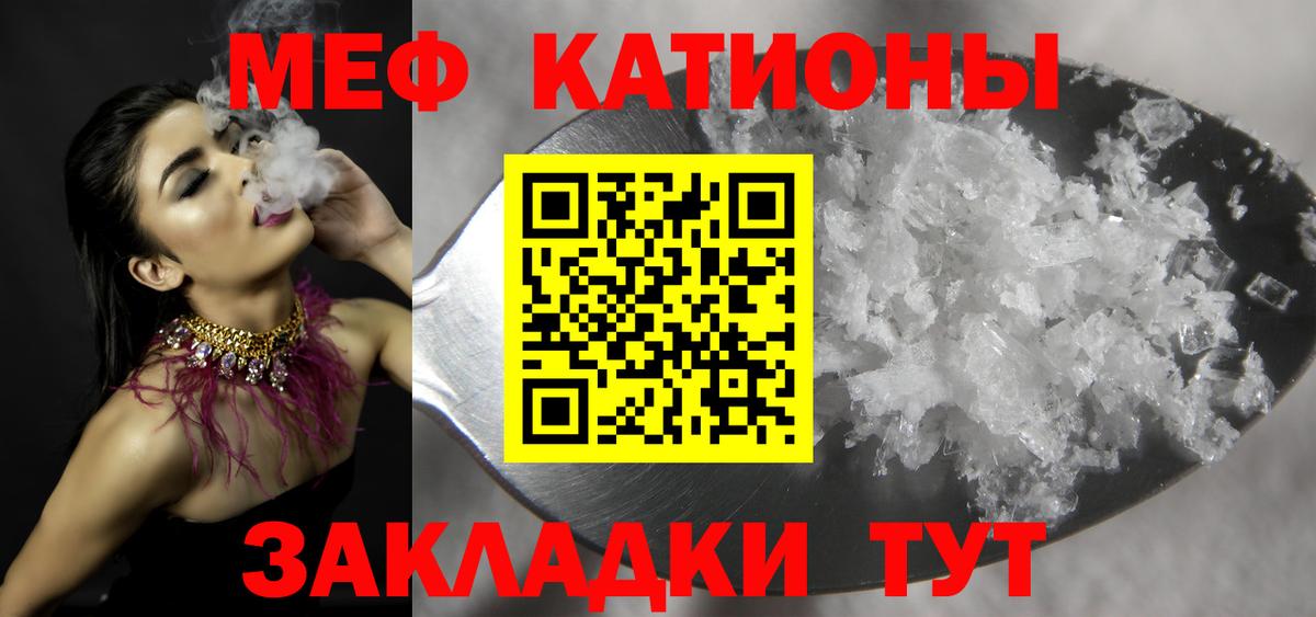 Бузулук  МЕФ mephedrone  Меф  МЯУ-МЯУ 4 MMC  Вход с VPN 