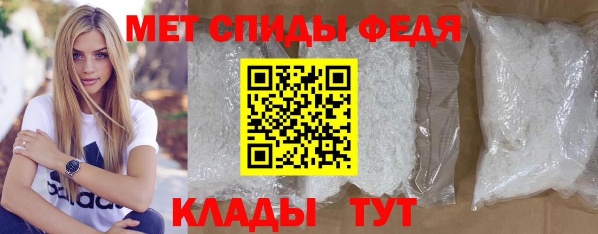 МЕТАМФЕТАМИН витя Бузулук