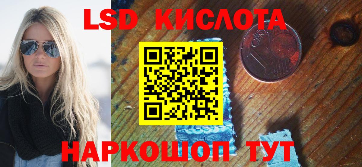 Марки N-bome 1,8мг  Вход с VPN  Бузулук  Марки N-bome 1,8мг 