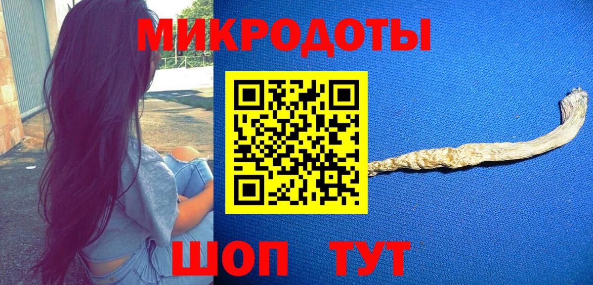 Бузулук  Галлюциногенные грибы MAGIC MUSHROOMS  Вход с VPN 