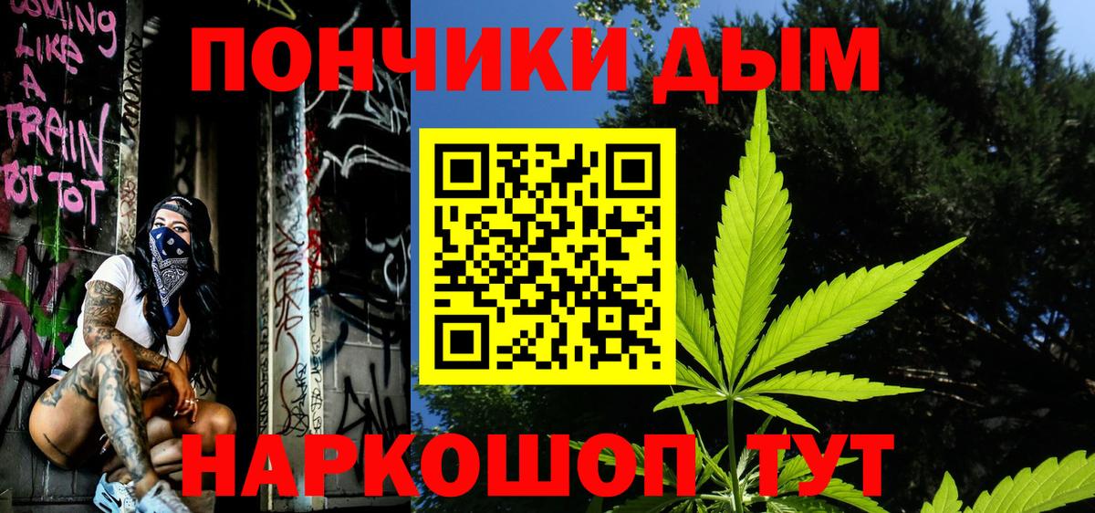 Бузулук  Шишки марихуана сатива  Каннабис Amnesia  Вход с VPN 