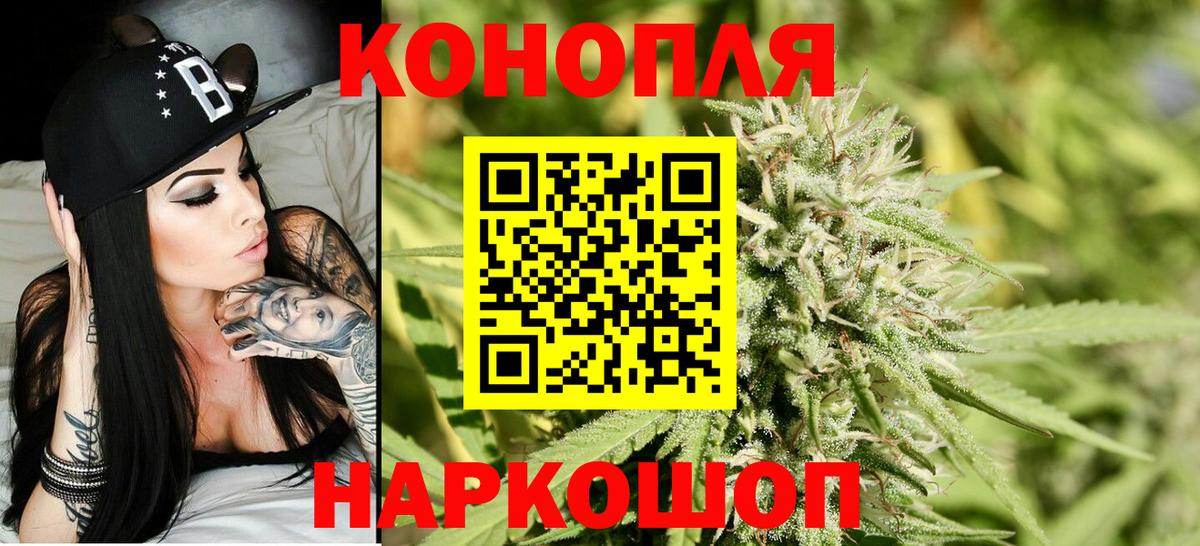 Шишки марихуана Ganja Бузулук